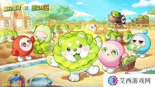 蛋仔派对联动蔬菜精灵联动重磅开启!菜狗登岛!