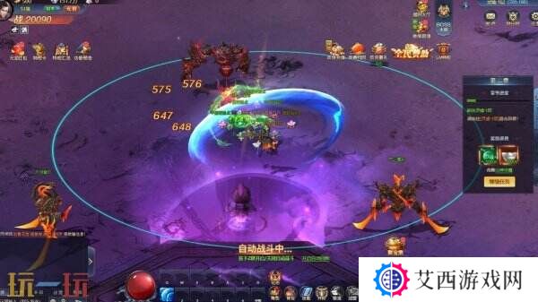 《异兽洪荒》现已在Steam推出免费抢先体验版