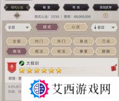 这就是江湖月夜阁花架枪玩法攻略