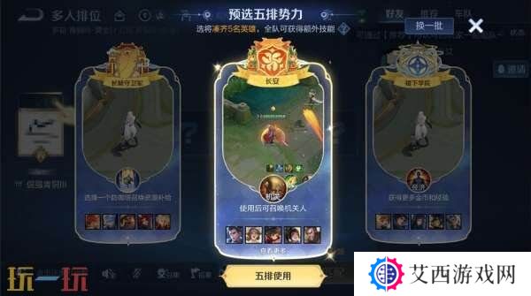 王者荣耀妲己热情桑巴返场！S39赛季4月1日更新！新的段位继承！