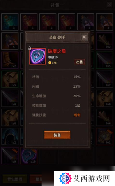 魔窟无尽的地下城专属装备掉落 专属装备获取方法大全