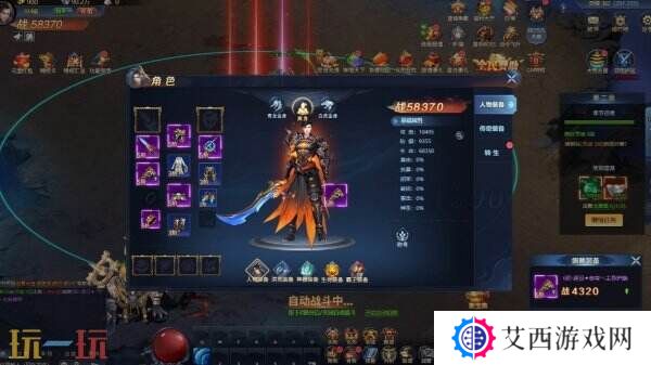 《异兽洪荒》现已在Steam推出免费抢先体验版