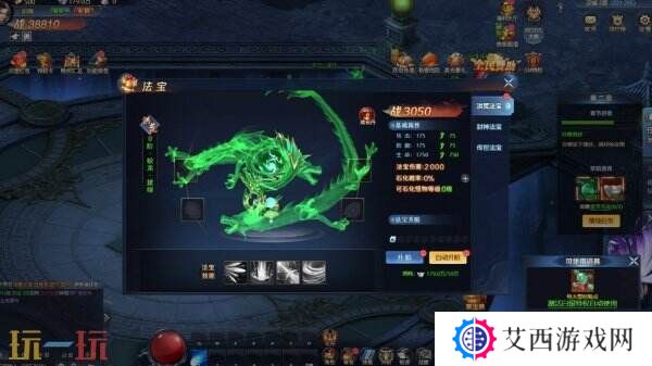 《异兽洪荒》现已在Steam推出免费抢先体验版