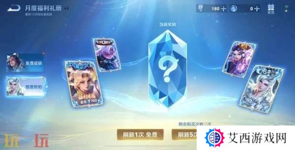 王者荣耀妲己热情桑巴返场！S39赛季4月1日更新！新的段位继承！
