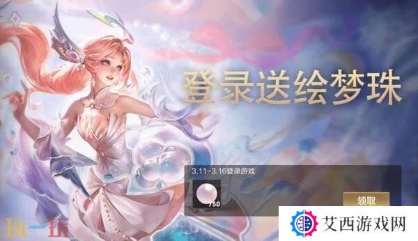 王者荣耀妲己热情桑巴返场！S39赛季4月1日更新！新的段位继承！