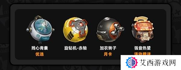 绝区零浅羽悠真攻略 浅羽悠真怎么培养[多图]图片2