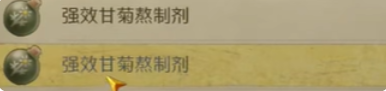 天国拯救2声名狼藉支线怎么做 声名狼藉支线任务流程详解
