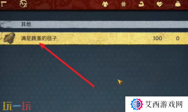 天国拯救2声名狼藉支线怎么做 声名狼藉支线任务流程详解