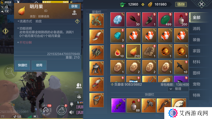 妄想山海，揭秘无限刷果盘的奇妙之旅