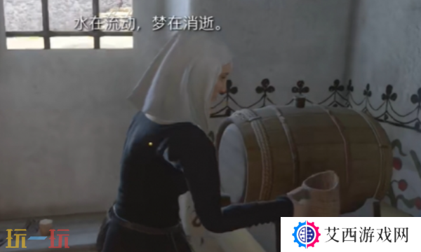 天国拯救2声名狼藉支线怎么做 声名狼藉支线任务流程详解