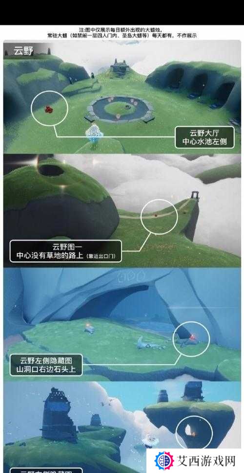 光遇4.22大蜡烛位置分布一览，资源管理的高效指南