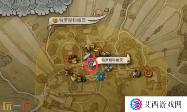 天国拯救2恩怨支线怎么做 支线流程攻略大全