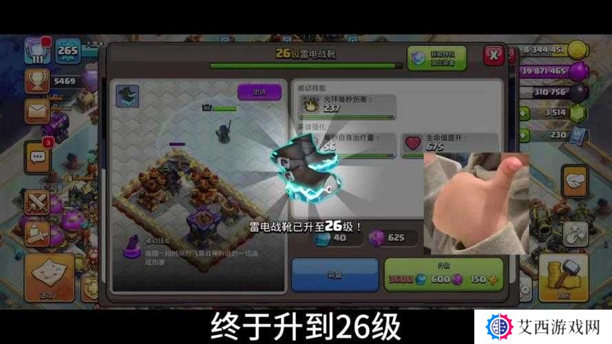 部落冲突宝石使用攻略，资源管理的艺术