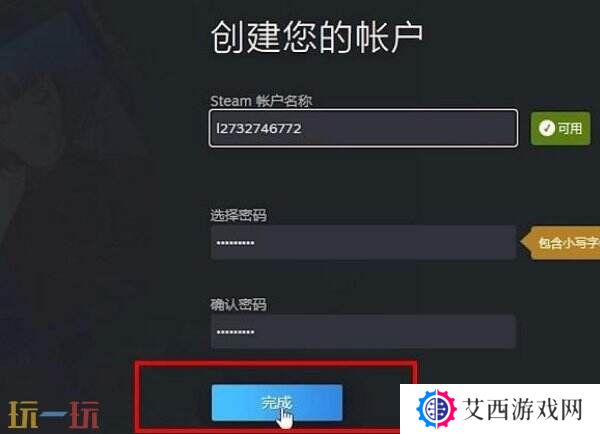 steam注册账号入口 最详细的注册全流程来了！