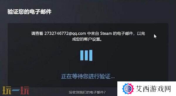 steam注册账号入口 最详细的注册全流程来了！