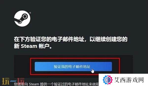steam注册账号入口 最详细的注册全流程来了！
