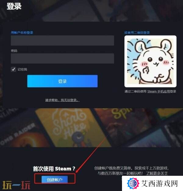 steam注册账号入口 最详细的注册全流程来了！