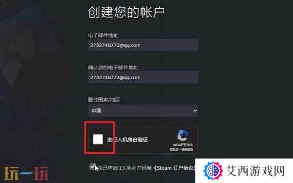 steam注册账号入口 最详细的注册全流程来了！