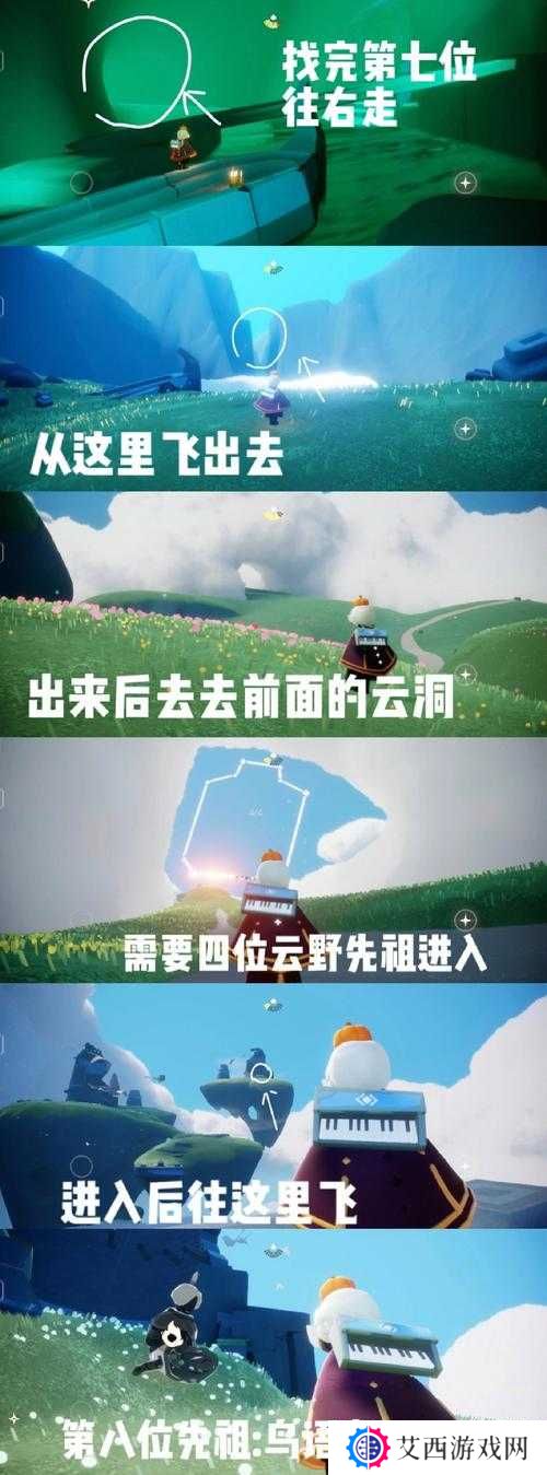 光遇管事小队长先祖位置深度解析