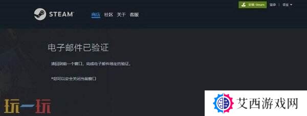 steam注册账号入口 最详细的注册全流程来了！