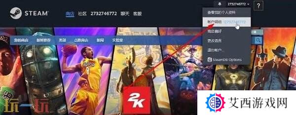 steam注册账号入口 最详细的注册全流程来了！