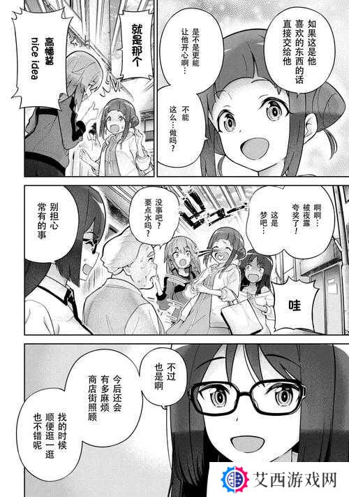 机甲爱丽丝，揭秘调查目录的神奇力量与获取秘籍