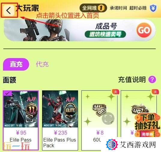 steam注册账号入口 最详细的注册全流程来了！