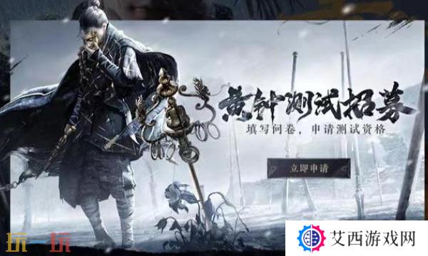 燕云十六声门派怎么选 各门派特色与选择攻略