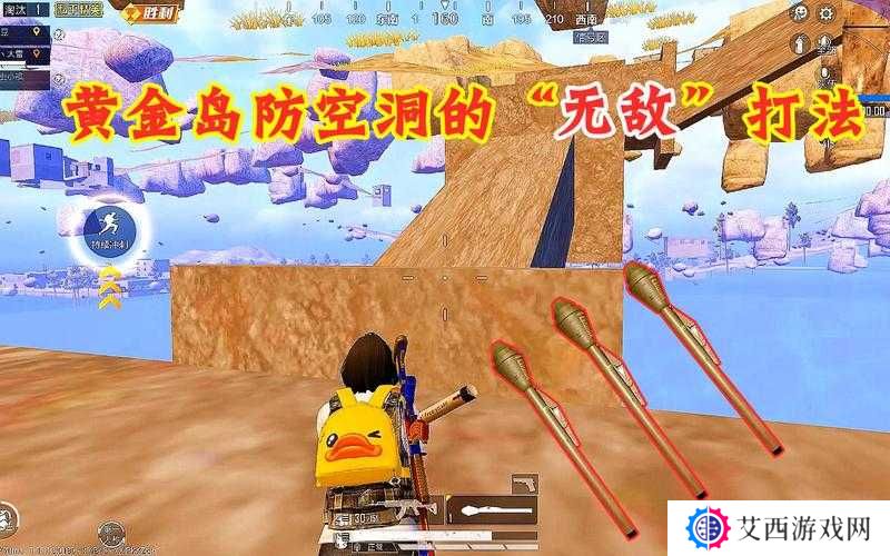 和平精英黄金岛无限火箭筒bug教学深度解析