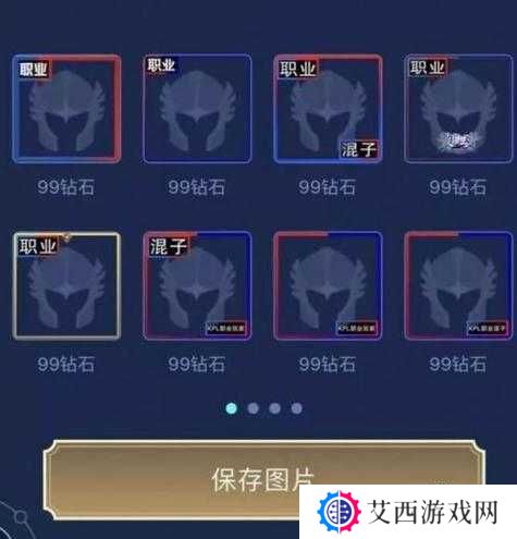 王者荣耀春日物语头像框获取方法分享