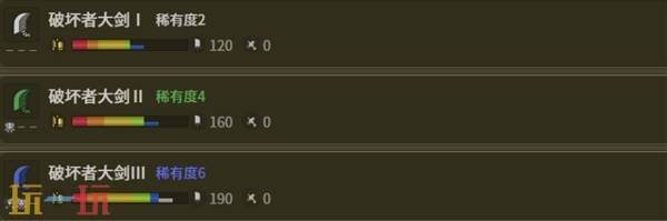 怪物猎人荒野大剑矿石素材衍生样式及路线一览 大剑矿石衍生解析