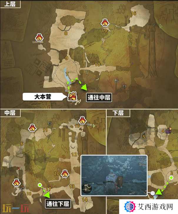 怪物猎人荒野冰雾断崖钓鱼点位置地图及可钓鱼类一览 钓鱼点全解析