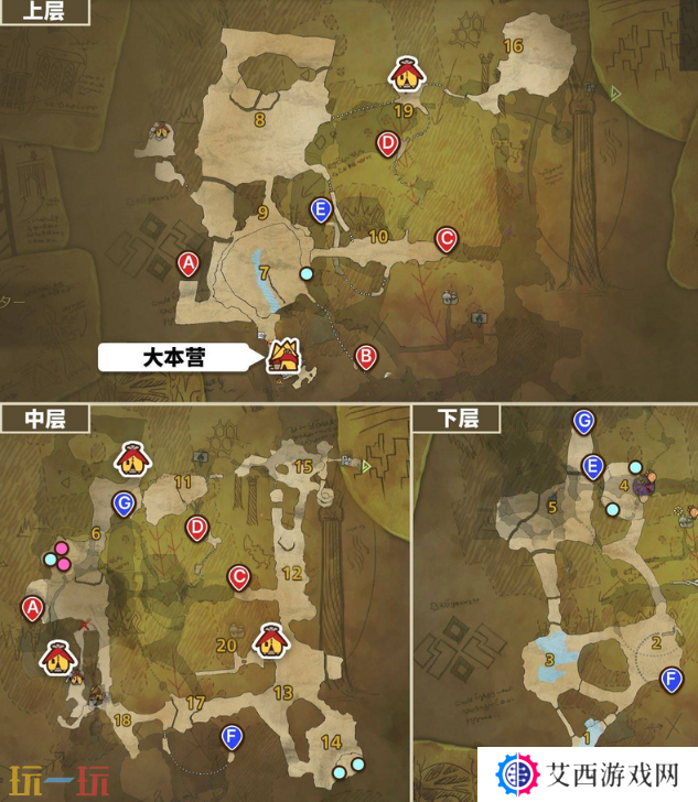 怪物猎人荒野冰雾断崖骨冢位置及收集路线推荐 骨冢采集指南