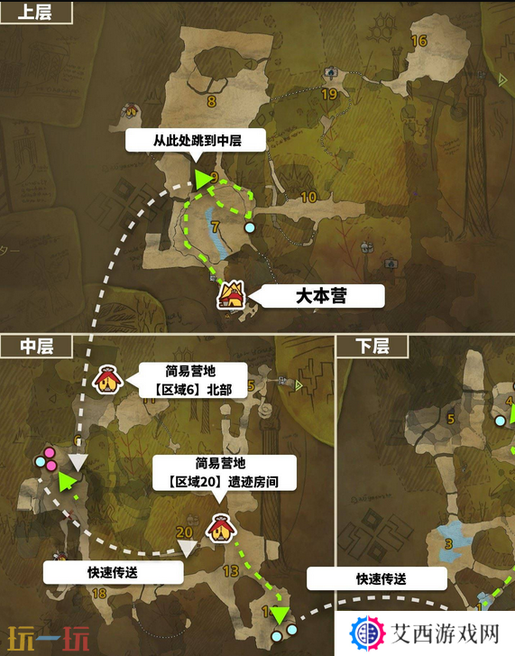 怪物猎人荒野冰雾断崖骨冢位置及收集路线推荐 骨冢采集指南