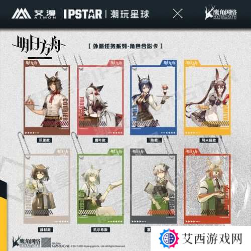 明日方舟讯使无言狂响服饰价格分享，深度解析与适配建议