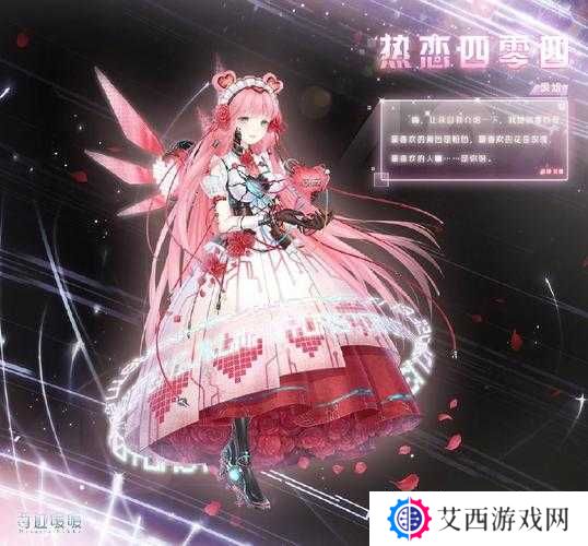 闪耀暖暖青萝森风语萤套装价格分享，资源管理的艺术