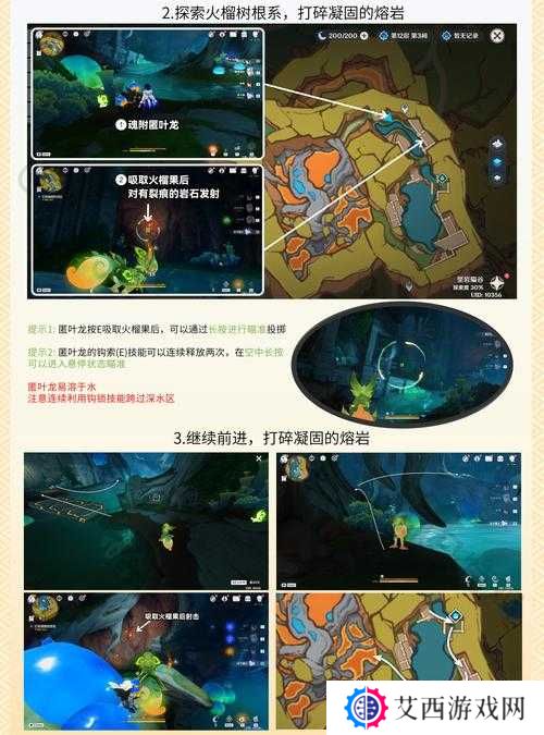 原神旧日的阴云任务完成步骤详解及玩法革命预测