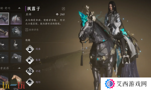 燕云十六声大量怎么快速刷材料 材料获取攻略