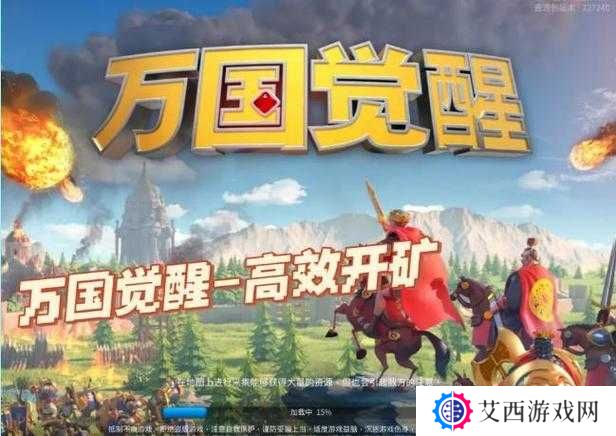 万国觉醒零氪玩家武将规划攻略的演变史专题