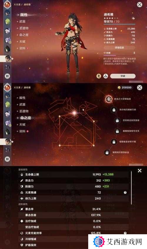 英魂之刃手游普罗米修斯技能及特效展示