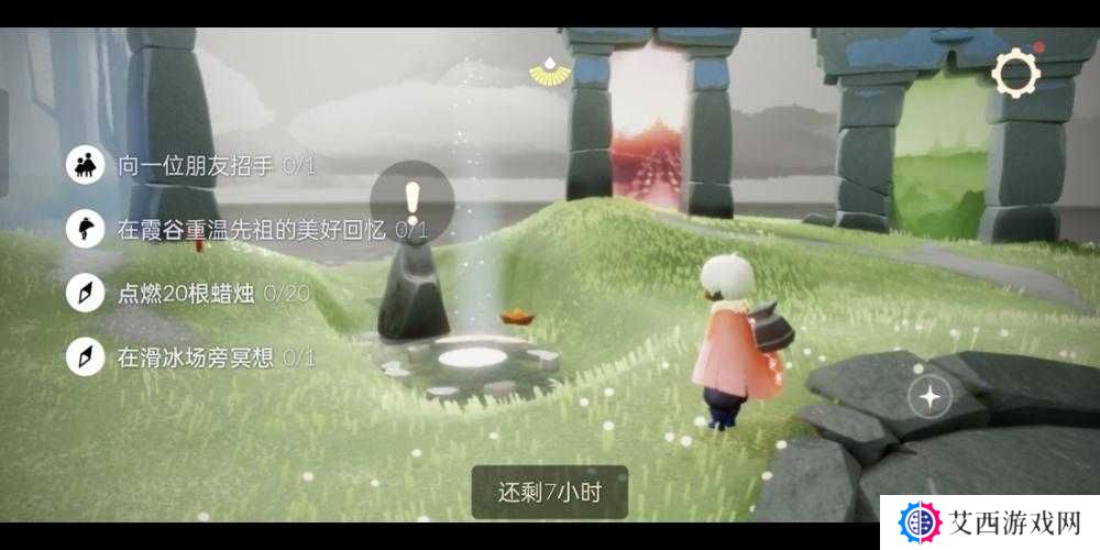 光遇4.20日常任务完成攻略分享