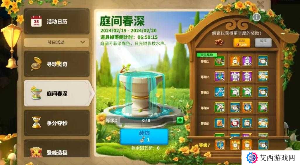 万国觉醒金星快速获取攻略