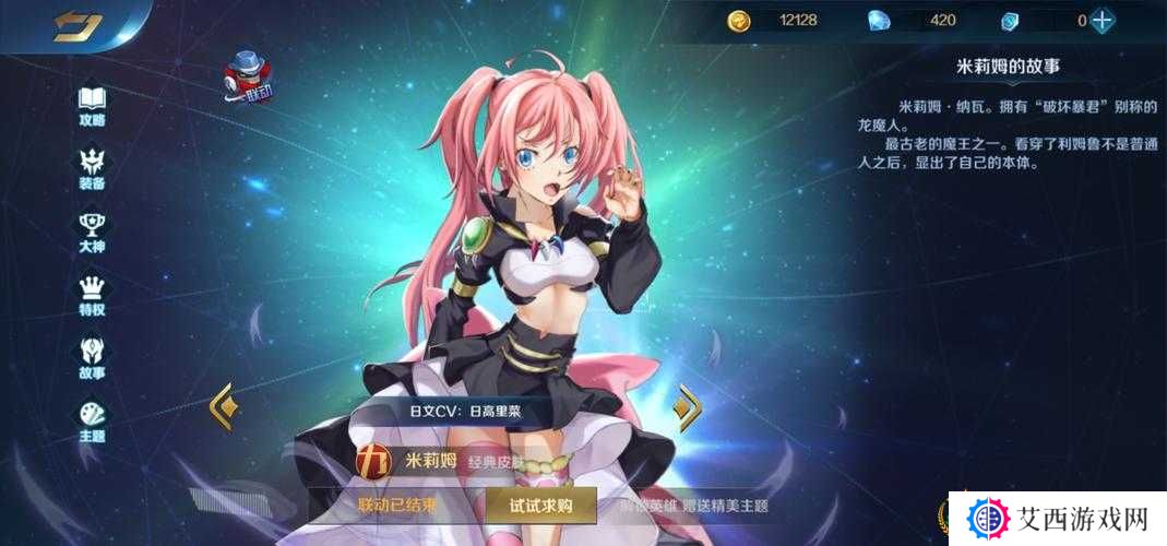 英魂之刃手游米莉姆出装玩法技巧详细解析