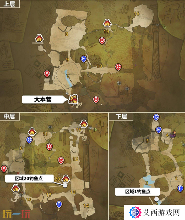 怪物猎人荒野冰雾断崖钓鱼点位置地图及可钓鱼类一览 钓鱼点全解析