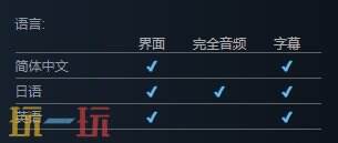 AIR支持中文吗 游戏支持语言一览