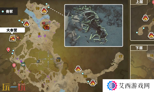 怪物猎人荒野天堑沙原骨冢在哪 骨冢位置及收集路线推荐