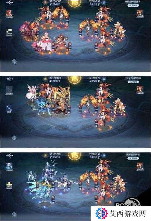 奥奇传说手游破阵天下14关平民通关阵容汇总及玩法革命预测