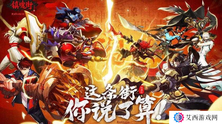 镇魂街武神躯神杯普通难度15关通关攻略