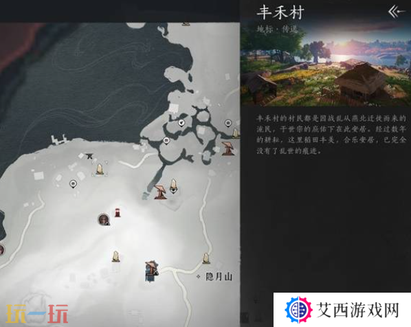 燕云十六声九流门怎么加入 九流门加入方法介绍