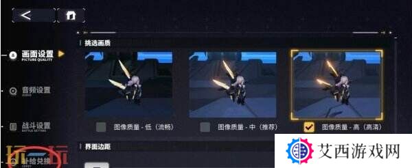 交错战线兑换码在哪里 兑换码入口流程一览